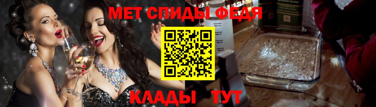 Амфетамин Розовый Ликино-Дулёво