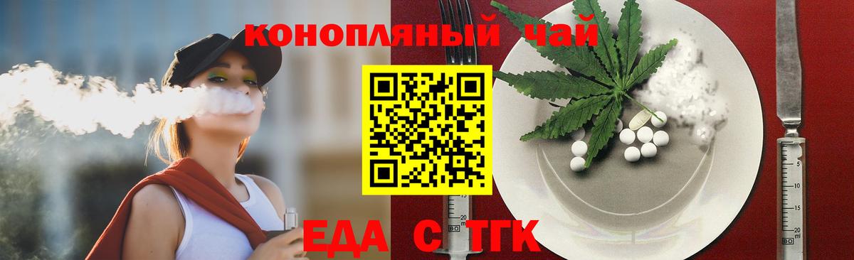 Canna-Cookies марихуана  Вход с VPN  Ликино-Дулёво 