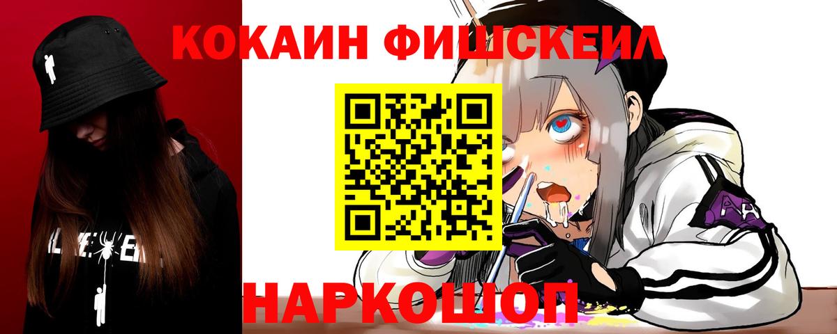 Cocaine Перу Ликино-Дулёво