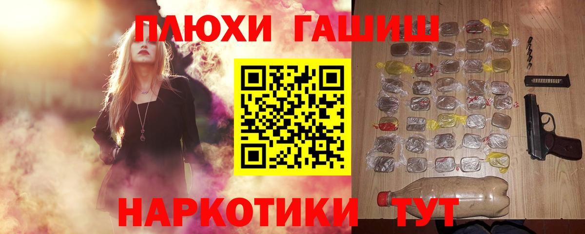 ГАШИШ VHQ Ликино-Дулёво