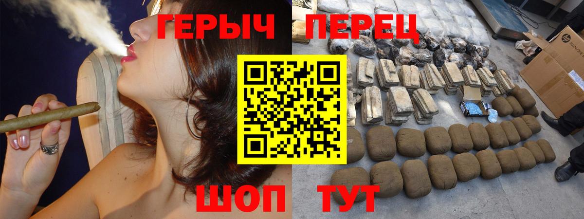 ГЕРОИН  ГЕРОИН афганец  Вход с VPN  Ликино-Дулёво 