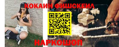 эйфоретик Гусиноозёрск