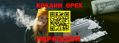 эйфоретик Гусиноозёрск