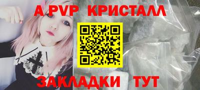 эйфоретик Гусиноозёрск