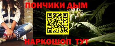 эйфоретик Гусиноозёрск