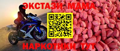 эйфоретик Гусиноозёрск