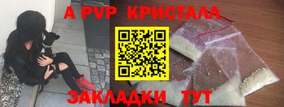 эйфоретик Гусиноозёрск