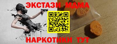 эйфоретик Гусиноозёрск
