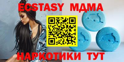 эйфоретик Гусиноозёрск