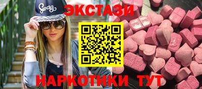 ГАЛЛЮЦИНОГЕННЫЕ ГРИБЫ Тулун