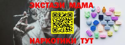 эйфоретик Гусиноозёрск
