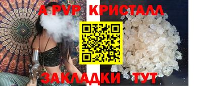 эйфоретик Гусиноозёрск