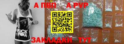 эйфоретик Гусиноозёрск