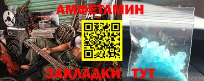 Альфа ПВП Гусев