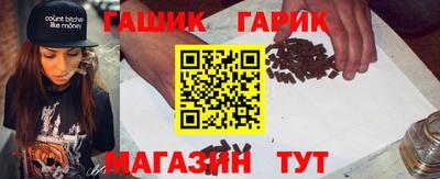 Альфа ПВП Гусев