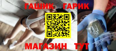 эйфоретик Гусиноозёрск