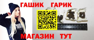 Альфа ПВП Гусев