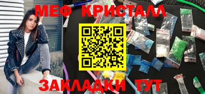 эйфоретик Гусиноозёрск