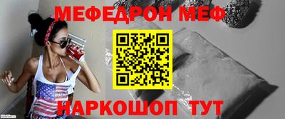 эйфоретик Гусиноозёрск