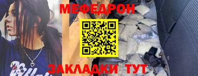 эйфоретик Гусиноозёрск