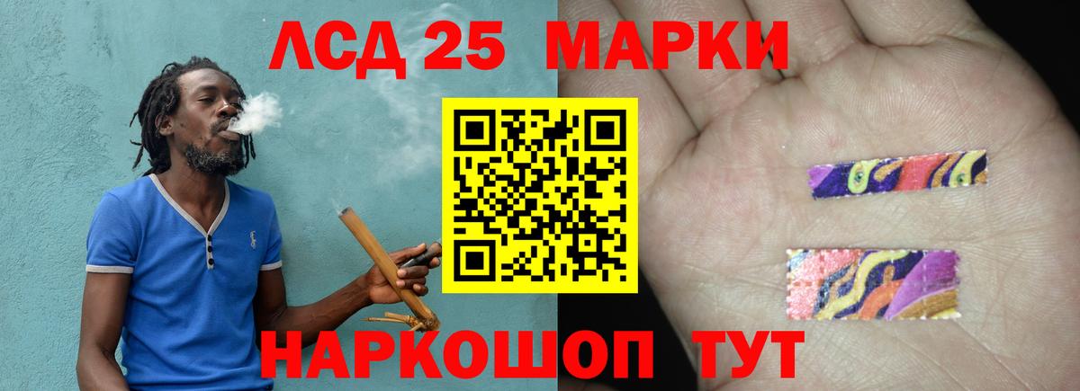 ЛСД экстази ecstasy  Вход с VPN  LSD-25 экстази ecstasy  Ликино-Дулёво 