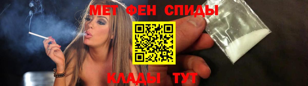 Ликино-Дулёво  Первитин кристалл  Вход с VPN 