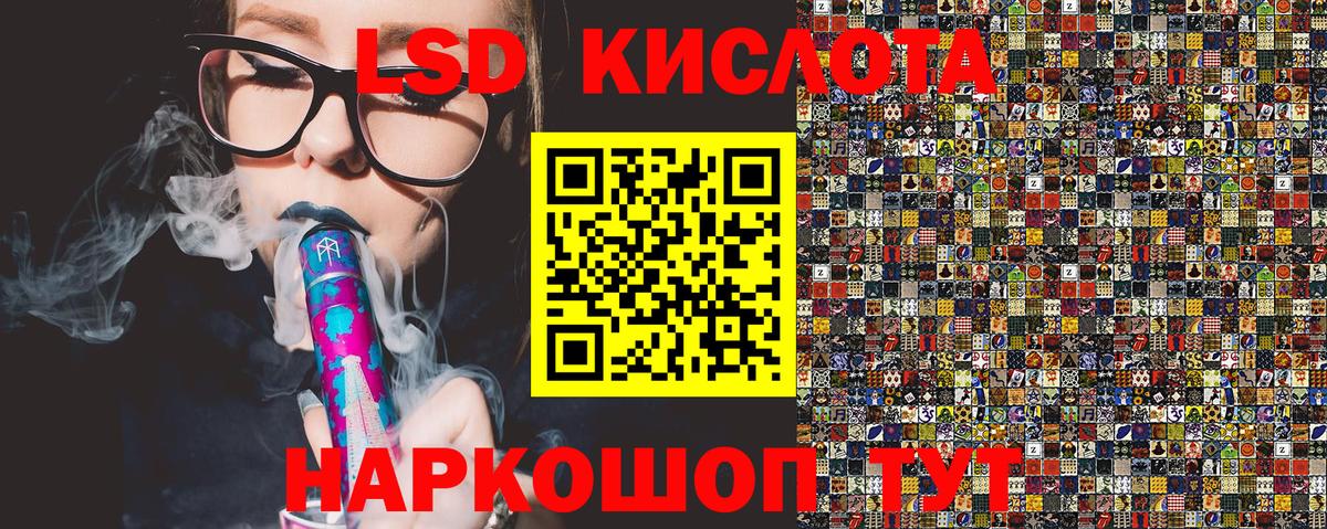 Марки 25I-NBOMe 1,5мг  Вход с VPN  как найти наркотики  Ликино-Дулёво  Наркотические марки 