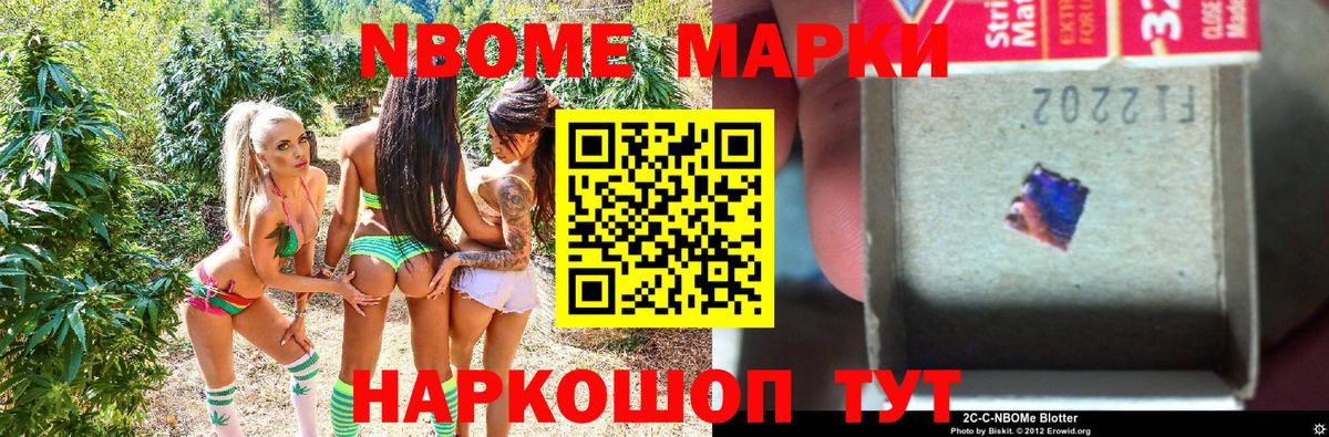 Ликино-Дулёво  ТГК  Конопля  КОКАИН  Вход с VPN  A PVP СК кристаллы  Меф МЯУ МЯУ   ГАШ  Конопля 