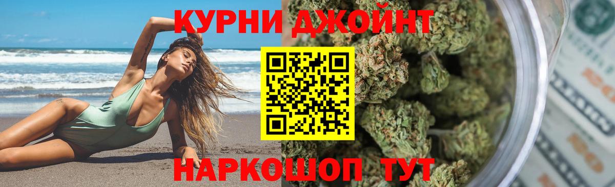 Шишки марихуана тримм  Вход с VPN  Ликино-Дулёво  Бошки Шишки MAZAR  Конопля MAZAR 